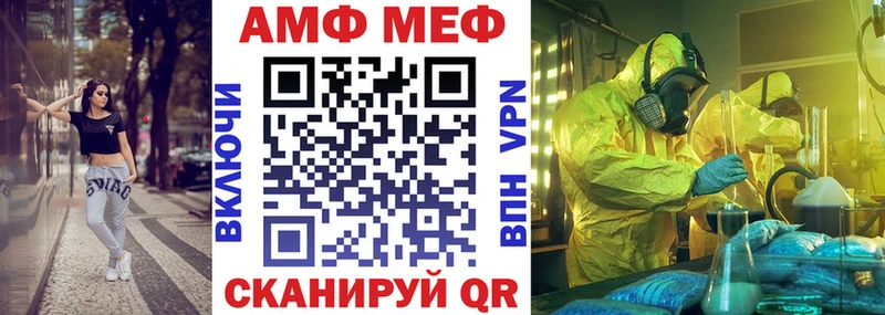 Amphetamine Premium Домодедово