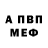 Amphetamine Розовый Gabr1el