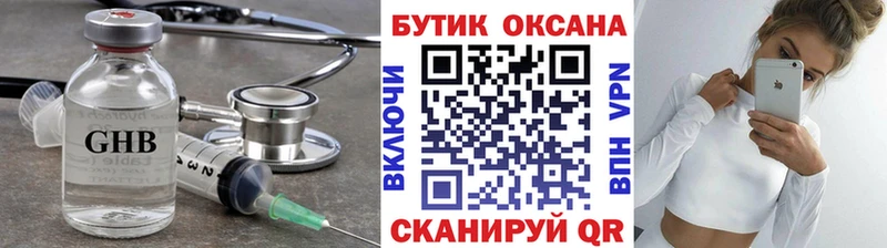 МЕГА ССЫЛКА  Домодедово  Бутират бутик 