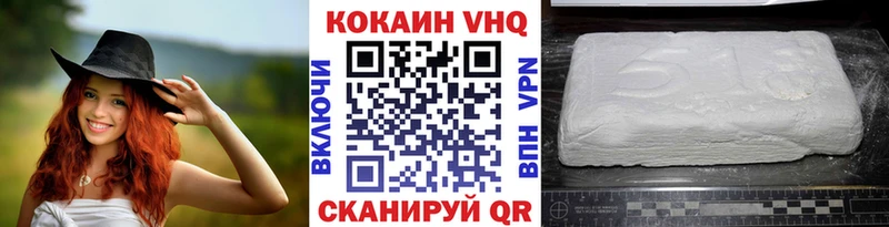 Cocaine 98%  Домодедово 