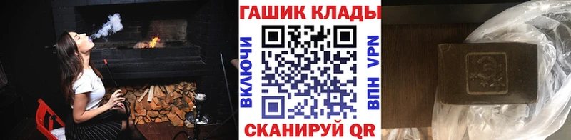 ГАШ ice o lator  Домодедово 