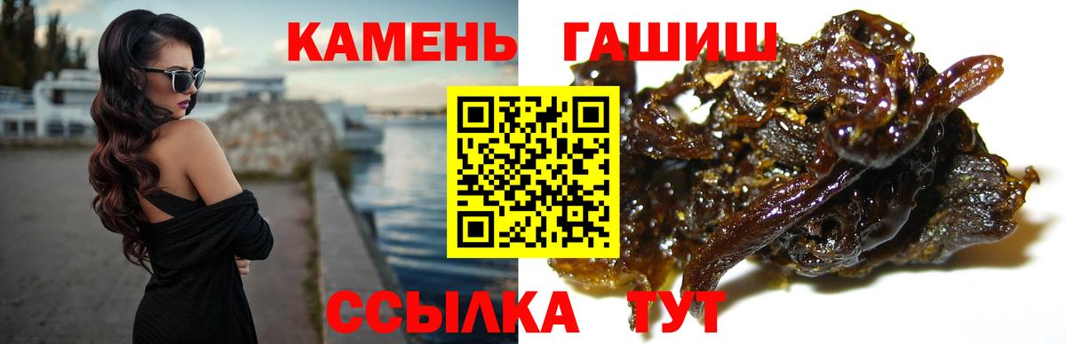 Гашиш VHQ Домодедово