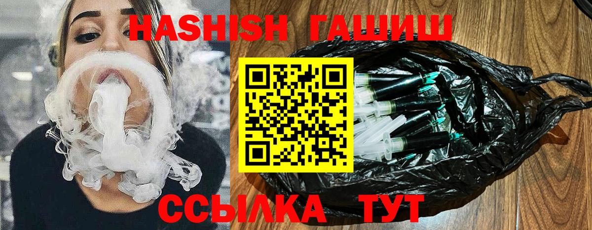 ГАШ Изолятор  Гашиш индика сатива  Гашиш  где можно купить   Домодедово  Вход с VPN 
