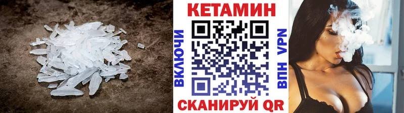 КЕТАМИН VHQ  закладки  ссылка на мегу ссылки  Домодедово 
