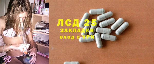прущая мука Абаза