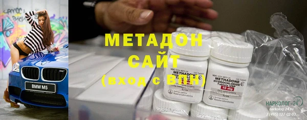 не бодяженный Абинск