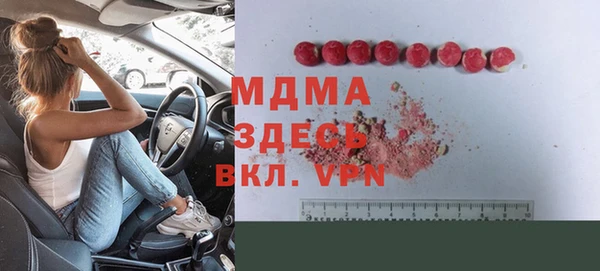 МДПВ Абдулино