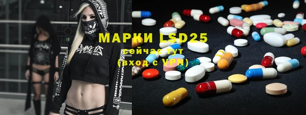 марки lsd Магас
