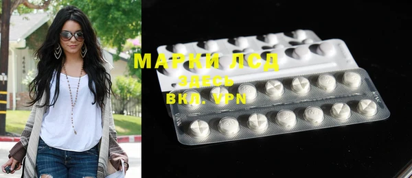 марки lsd Магас