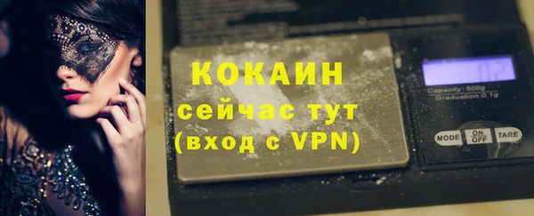 МДПВ Абдулино