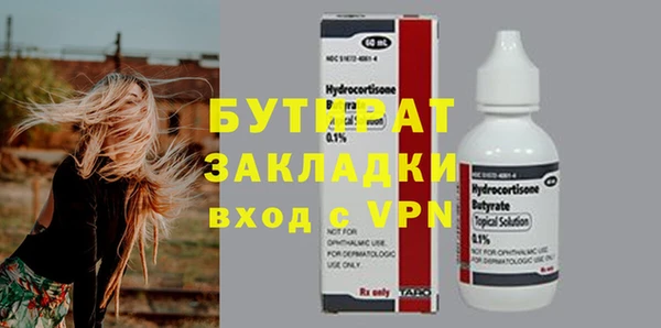 не бодяженный Абинск