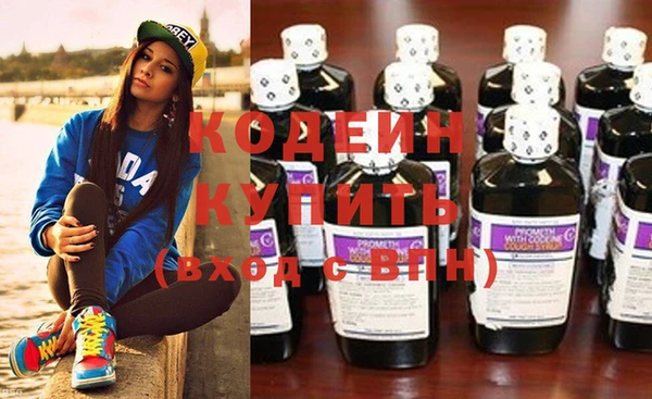 не бодяженный Абинск