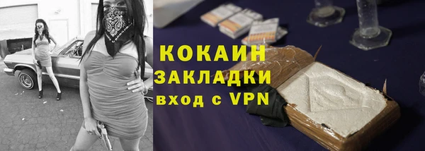 метадон Майский