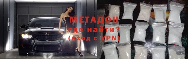 не бодяженный Абинск