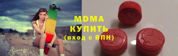 прущая мука Абаза