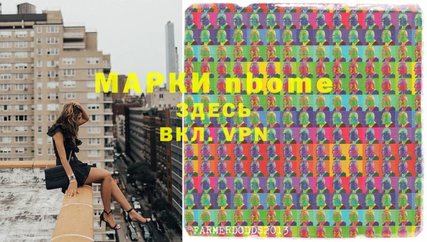 прущая мука Абаза