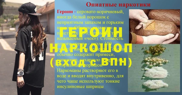 не бодяженный Абинск