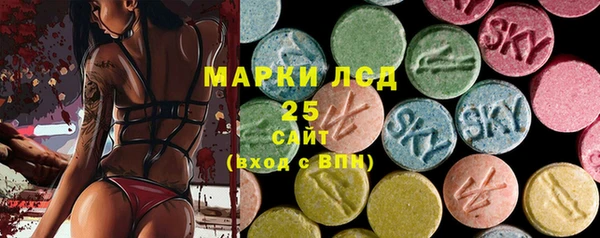 прущая мука Абаза