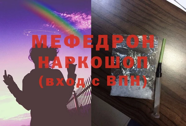 МДПВ Абдулино