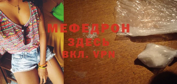 не бодяженный Абинск