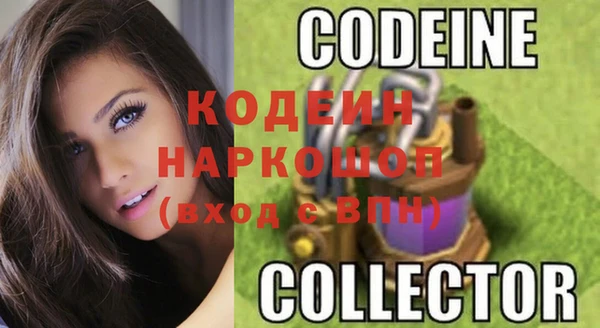 прущая мука Абаза