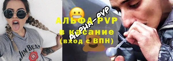 не бодяженный Абинск