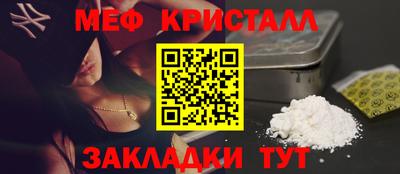 метамфетамин Ликино-Дулёво