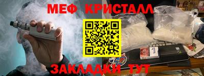 кристаллы Кулебаки