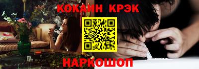 соль ск Лесосибирск