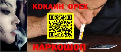 метамфетамин Ликино-Дулёво