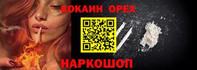 мефедрон Ливны
