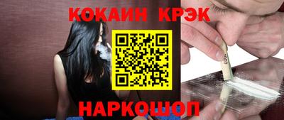 метамфетамин Ликино-Дулёво