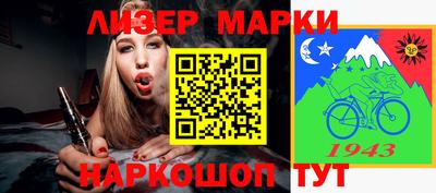 мефедрон Ливны