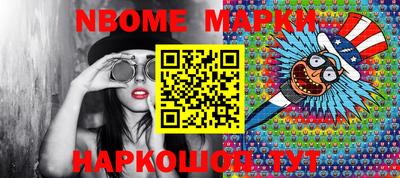 мефедрон Ливны