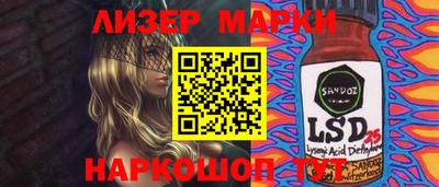 метамфетамин Ликино-Дулёво