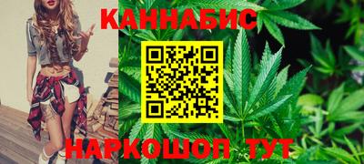 каннабис Кунгур