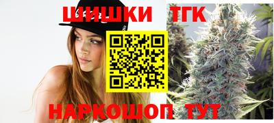 мефедрон Ливны