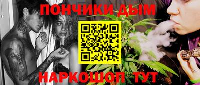 мефедрон Ливны