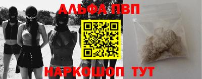 соль ск Лесосибирск