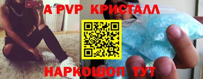 мефедрон Ливны