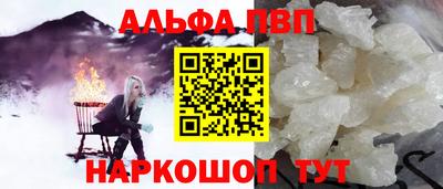 каннабис Кунгур