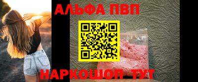 метамфетамин Ликино-Дулёво