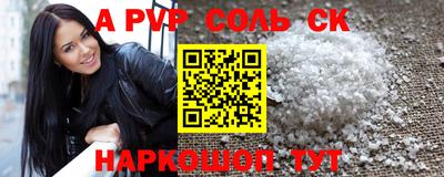 мефедрон Ливны