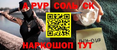 каннабис Кунгур