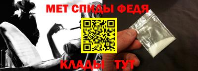 метамфетамин Ликино-Дулёво
