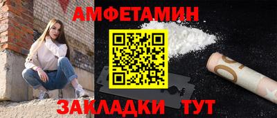 соль ск Лесосибирск