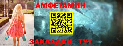 соль ск Лесосибирск