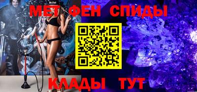 мефедрон Ливны