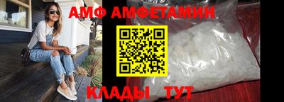 метамфетамин Ликино-Дулёво
