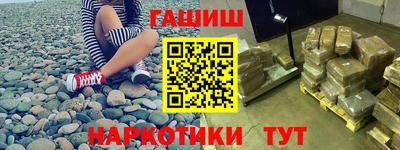 метамфетамин Ликино-Дулёво
